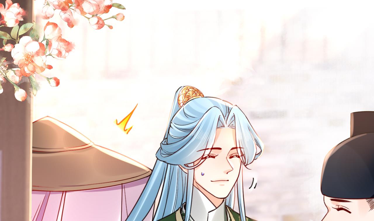 皇弟，莫提刀72 第64话 师徒重逢