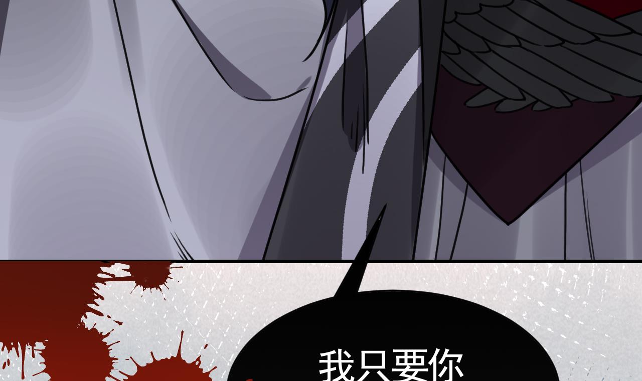 皇弟，莫提刀72 第64话 师徒重逢