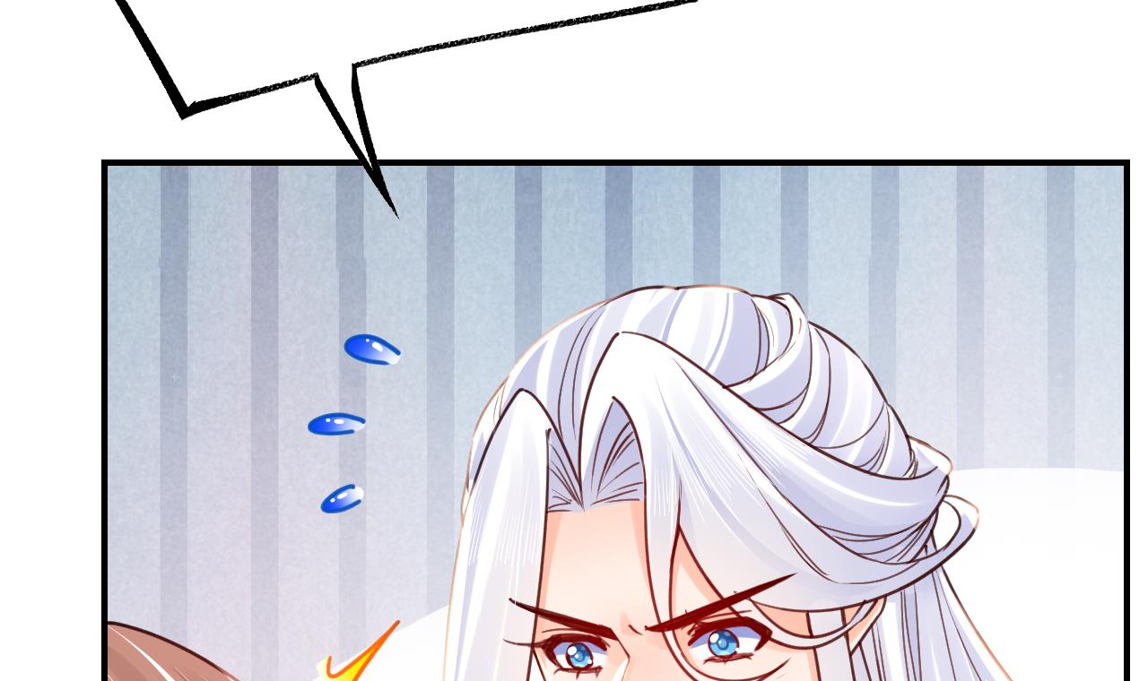 皇弟，莫提刀72 第64话 师徒重逢