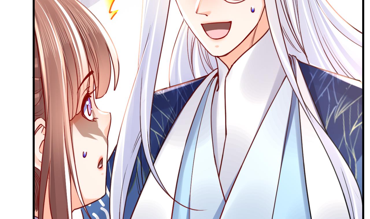 皇弟，莫提刀72 第64话 师徒重逢