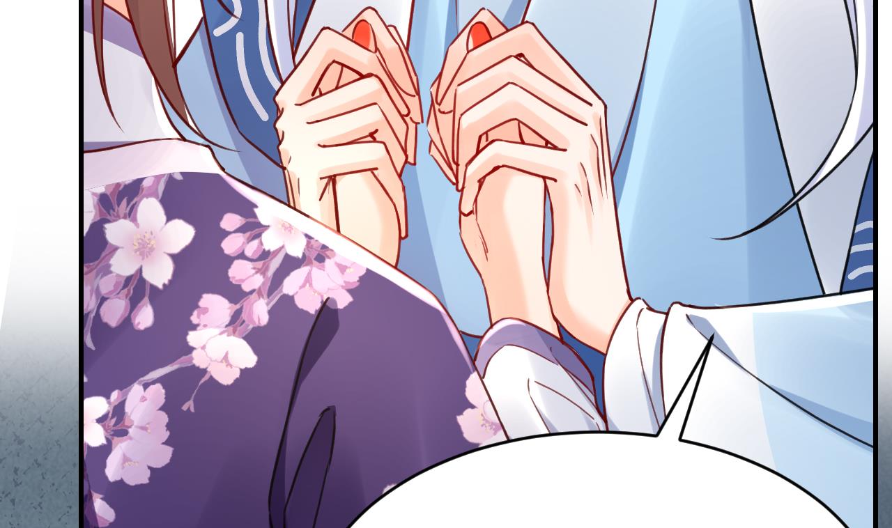 皇弟，莫提刀72 第64话 师徒重逢