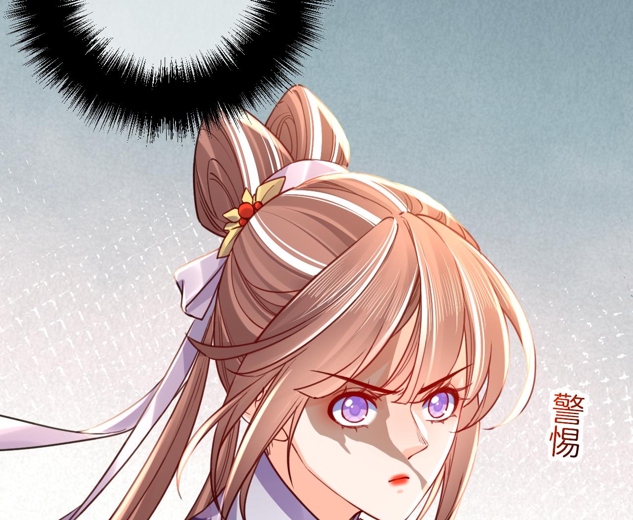 皇弟，莫提刀72 第64话 师徒重逢