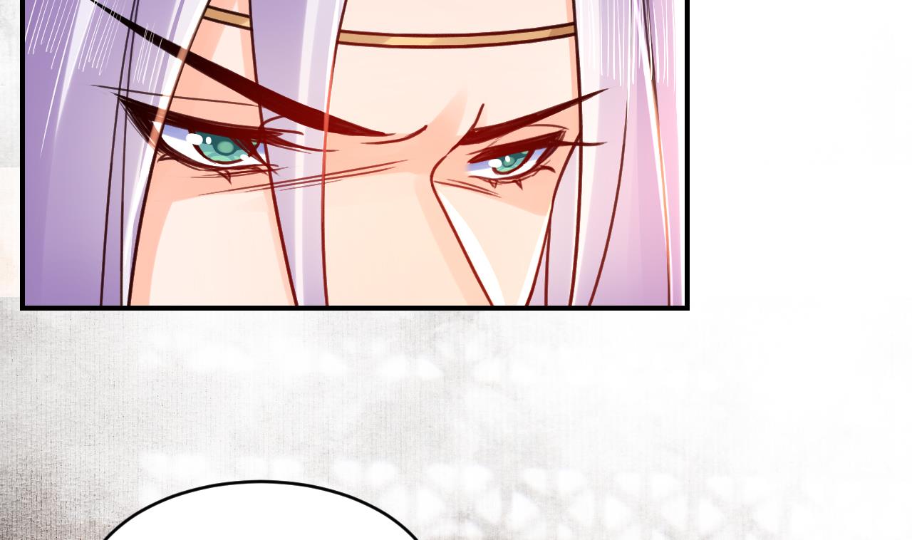 皇弟，莫提刀72 第64话 师徒重逢