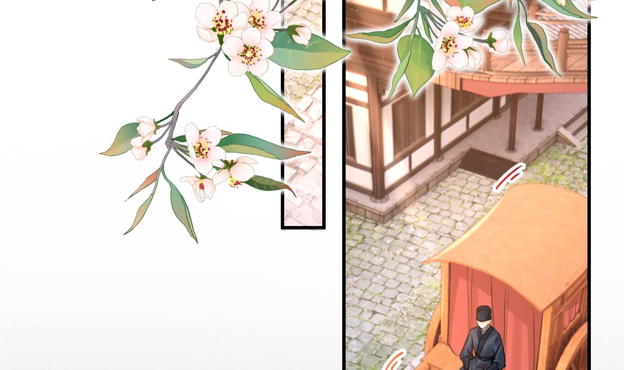 皇弟，莫提刀72 第64话 师徒重逢