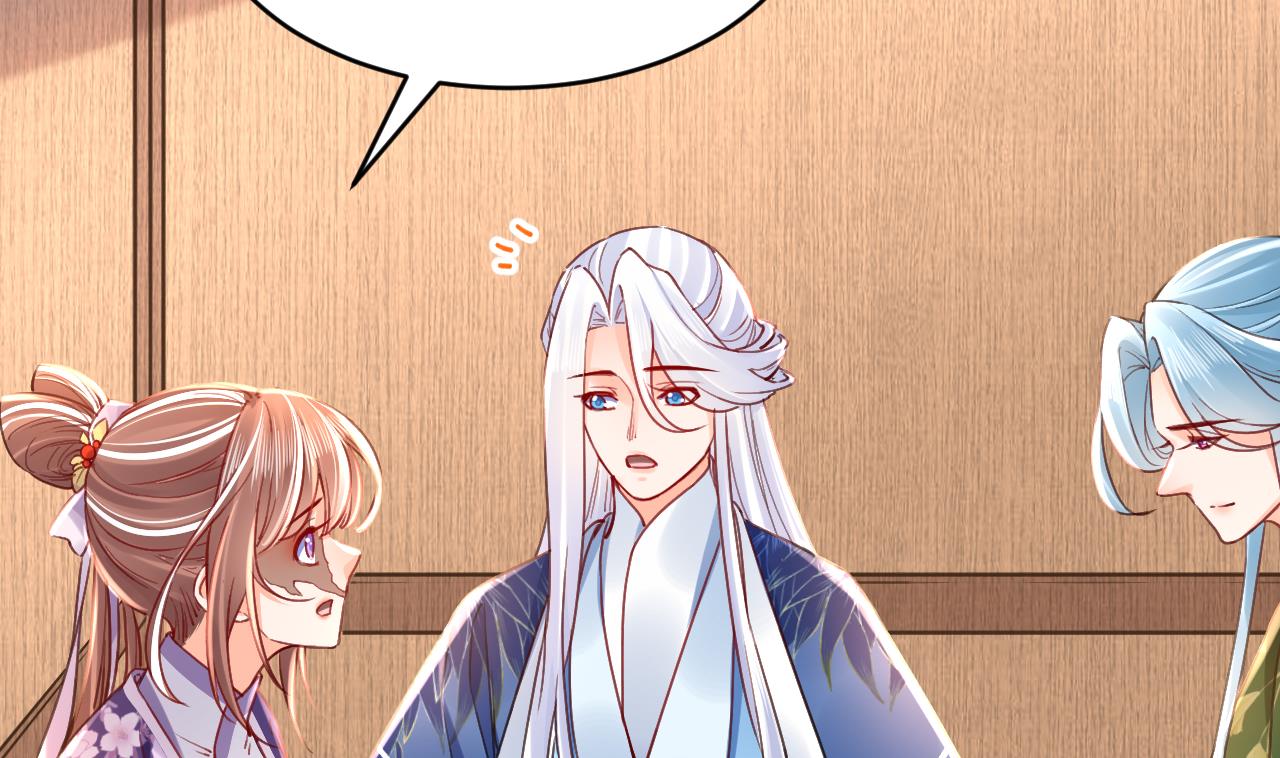 皇弟，莫提刀72 第64话 师徒重逢