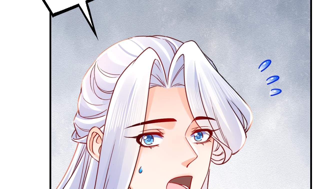 皇弟，莫提刀72 第64话 师徒重逢