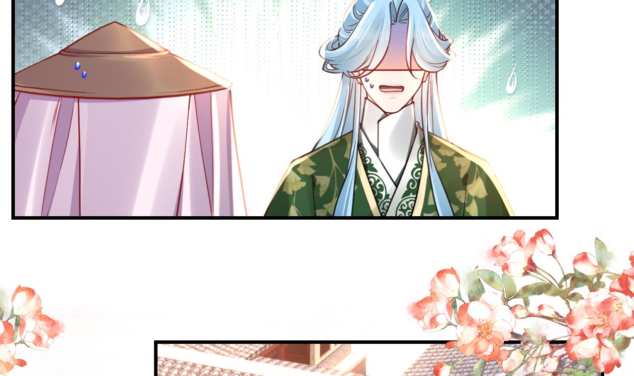 皇弟，莫提刀72 第64话 师徒重逢