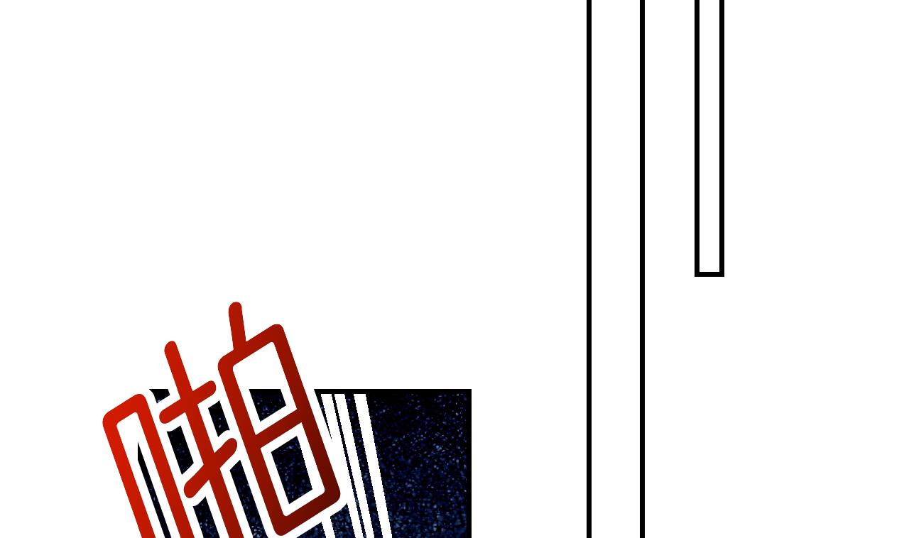 皇弟，莫提刀72 第64话 师徒重逢