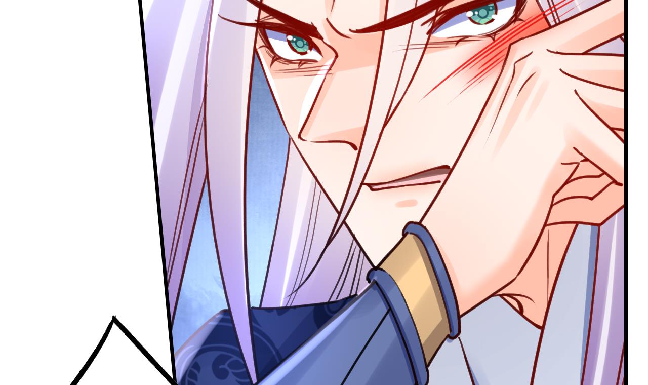 皇弟，莫提刀72 第64话 师徒重逢