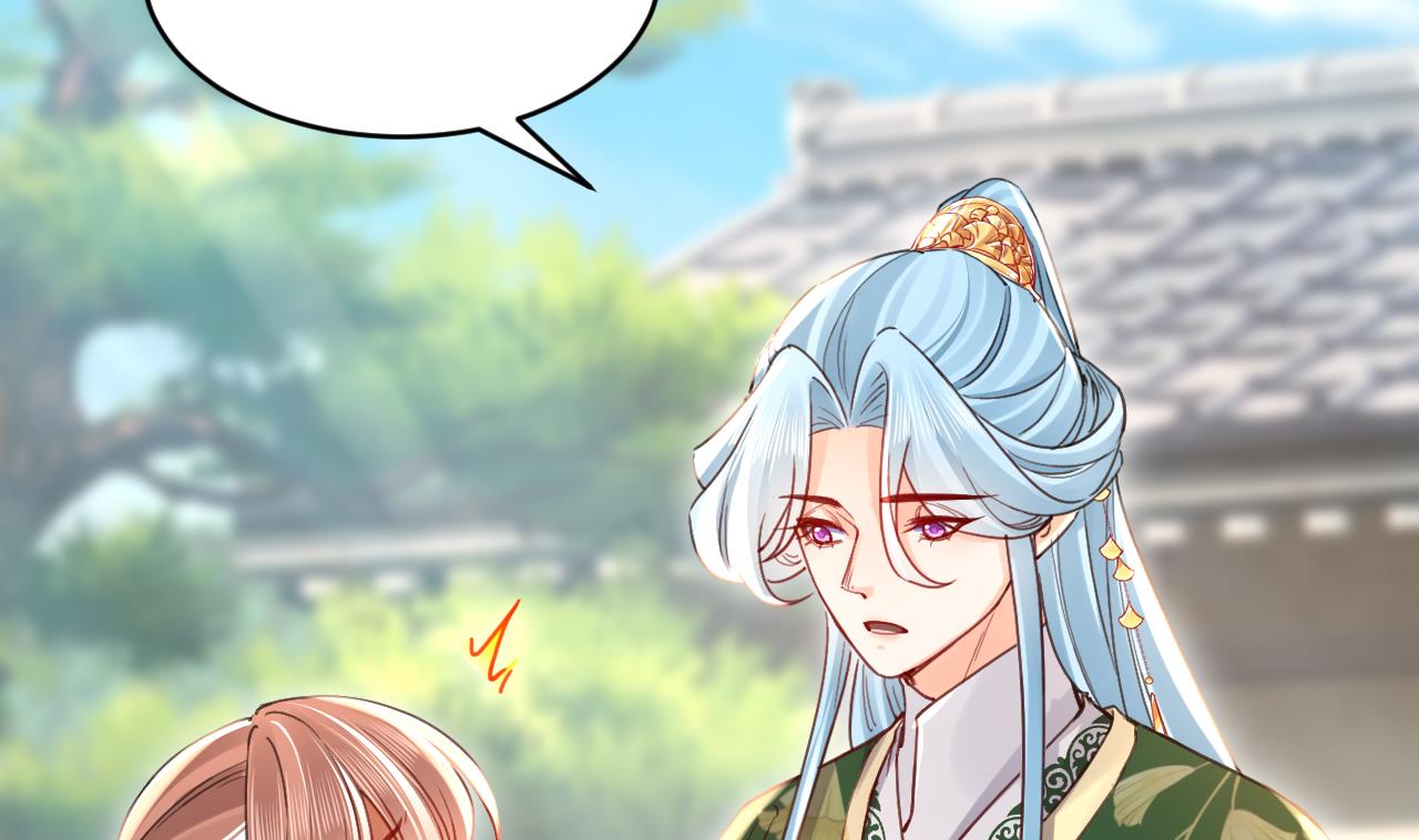 皇弟，莫提刀73 第65话 父与女