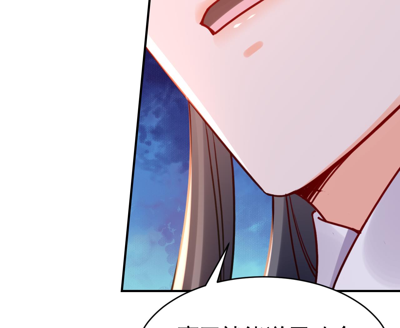 皇弟，莫提刀73 第65话 父与女