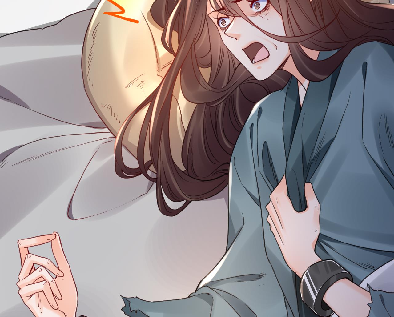 皇弟，莫提刀73 第65话 父与女