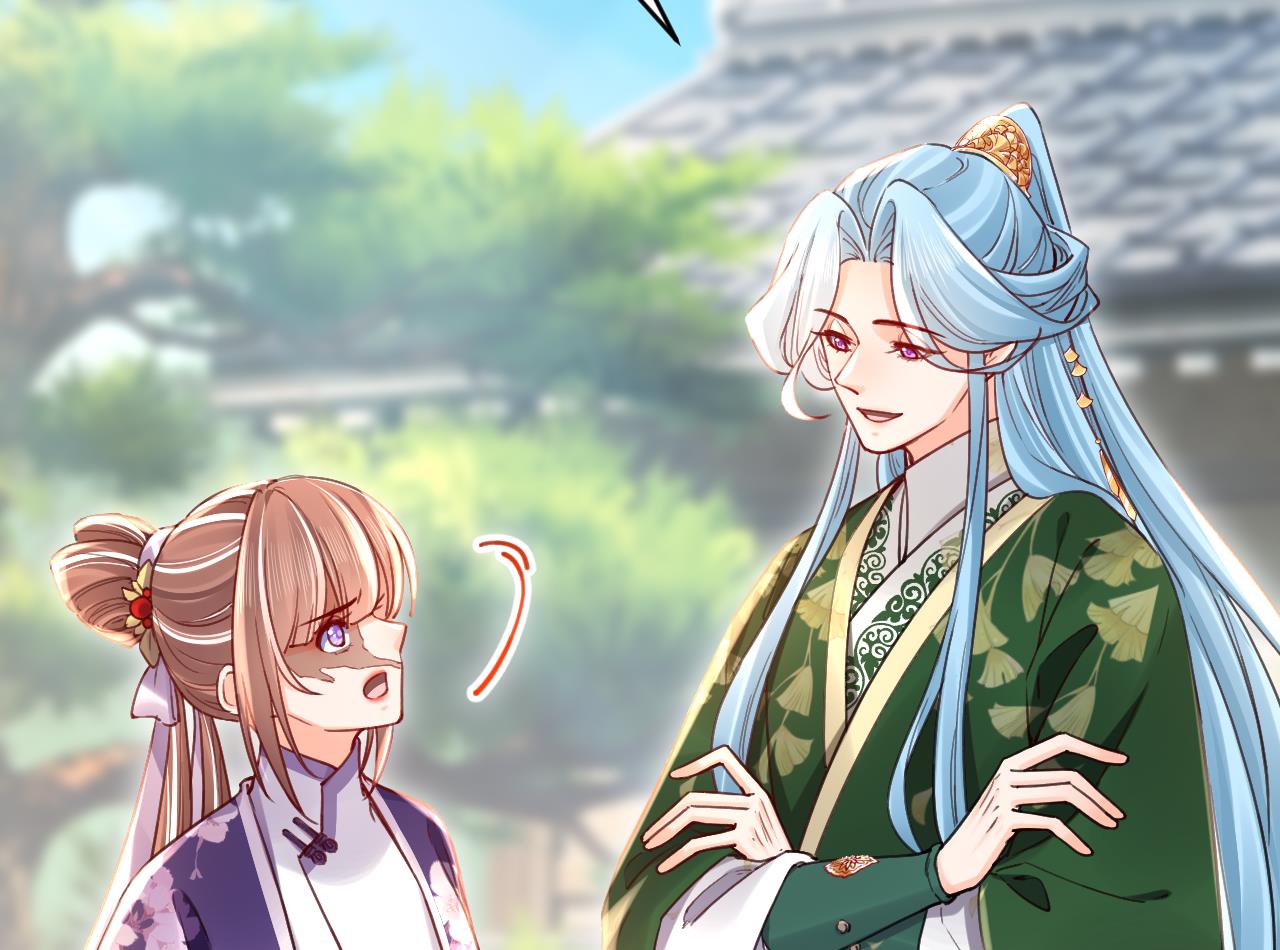 皇弟，莫提刀73 第65话 父与女