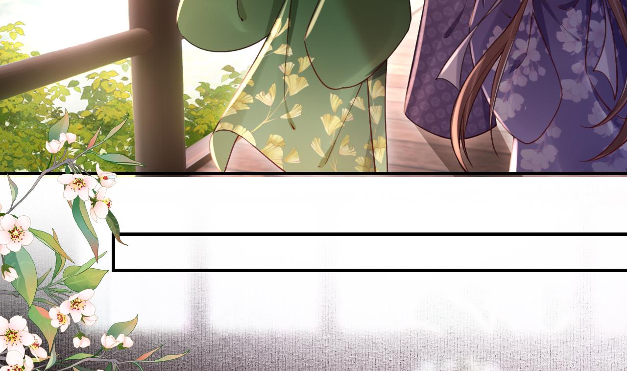 皇弟，莫提刀73 第65话 父与女