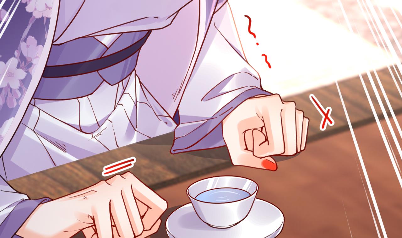 皇弟，莫提刀73 第65话 父与女