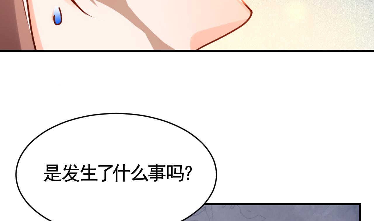 皇弟，莫提刀73 第65话 父与女