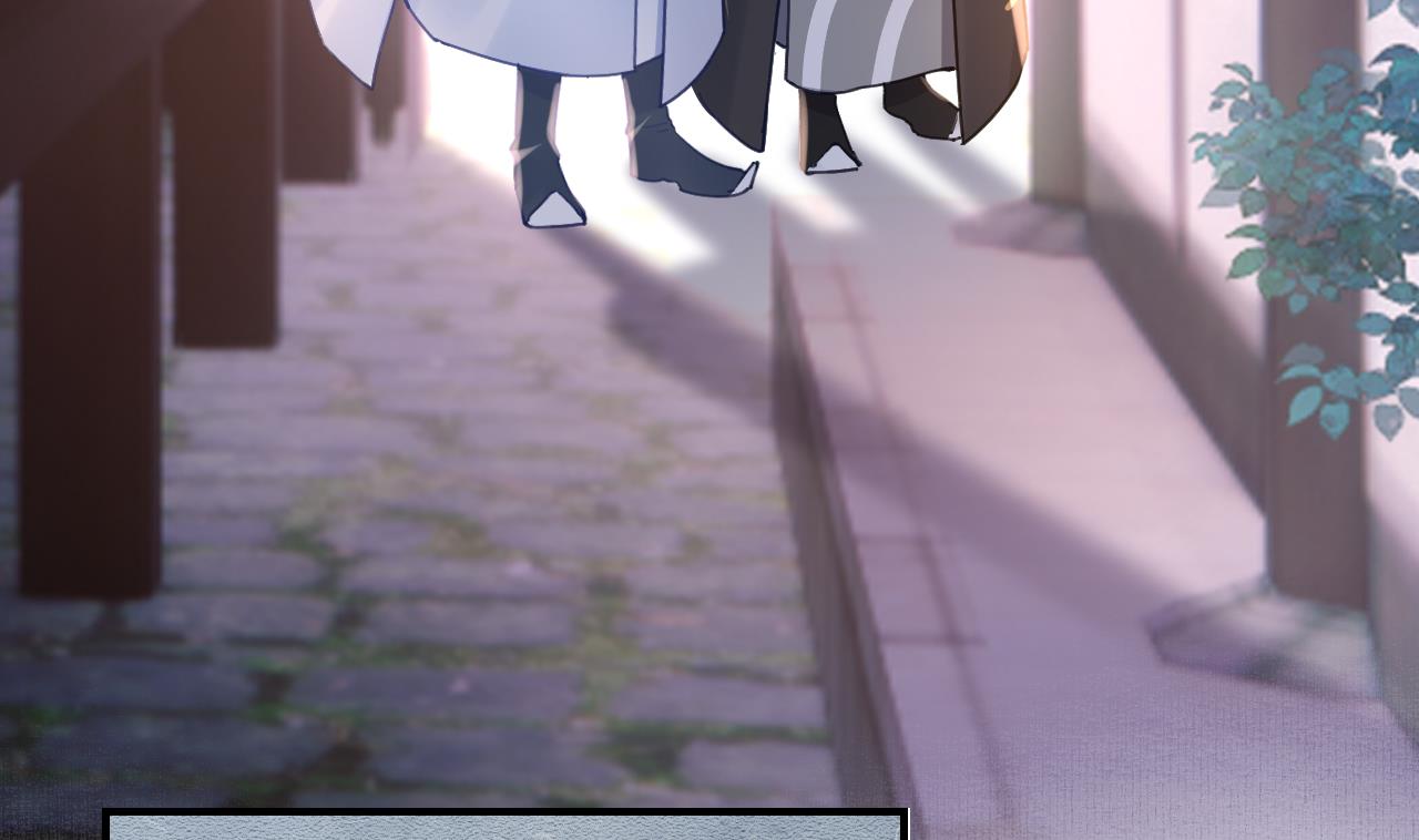 皇弟，莫提刀74 第66话 争吵