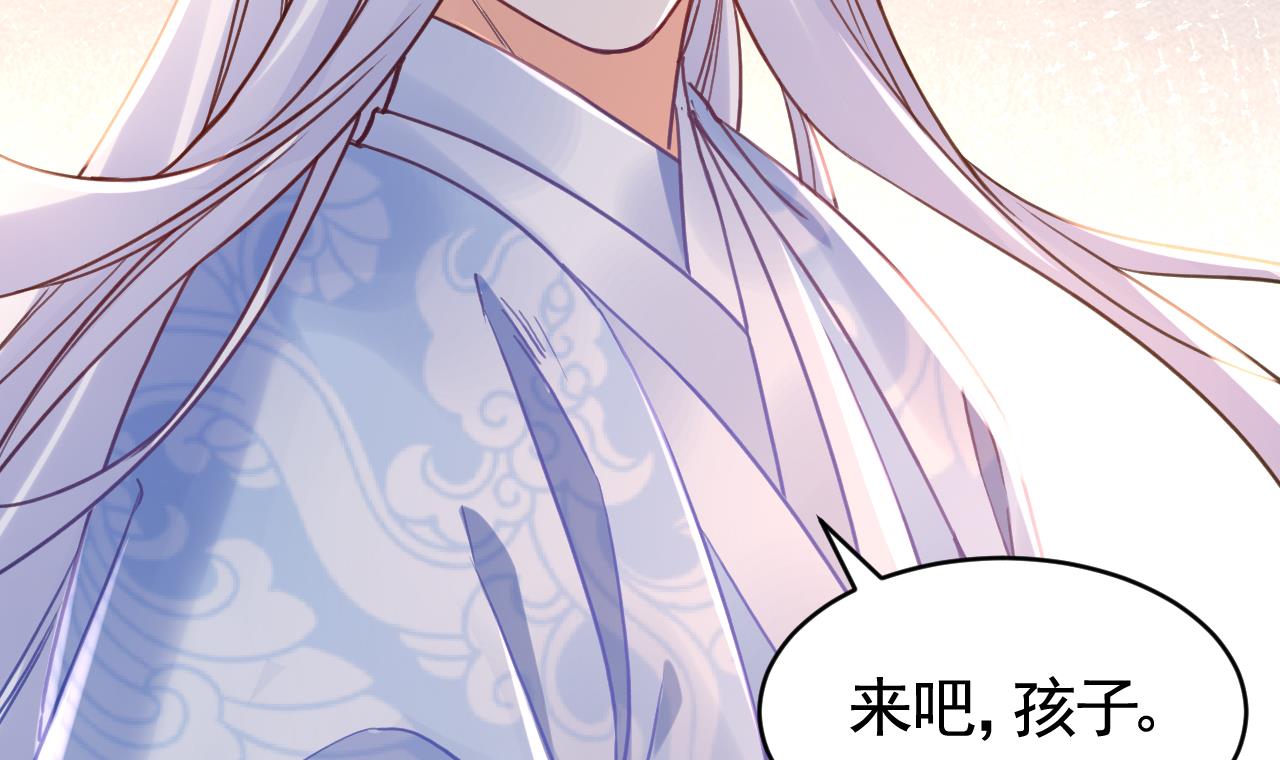 皇弟，莫提刀74 第66话 争吵