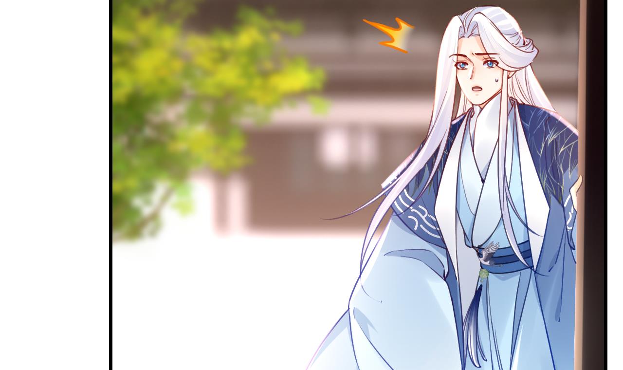 皇弟，莫提刀74 第66话 争吵