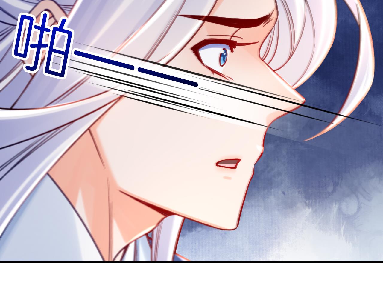 皇弟，莫提刀74 第66话 争吵