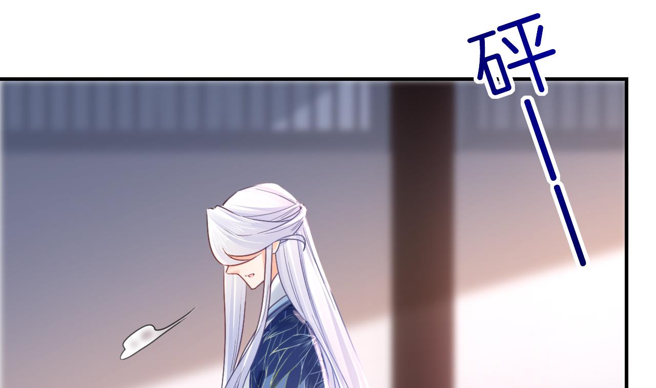 皇弟，莫提刀74 第66话 争吵