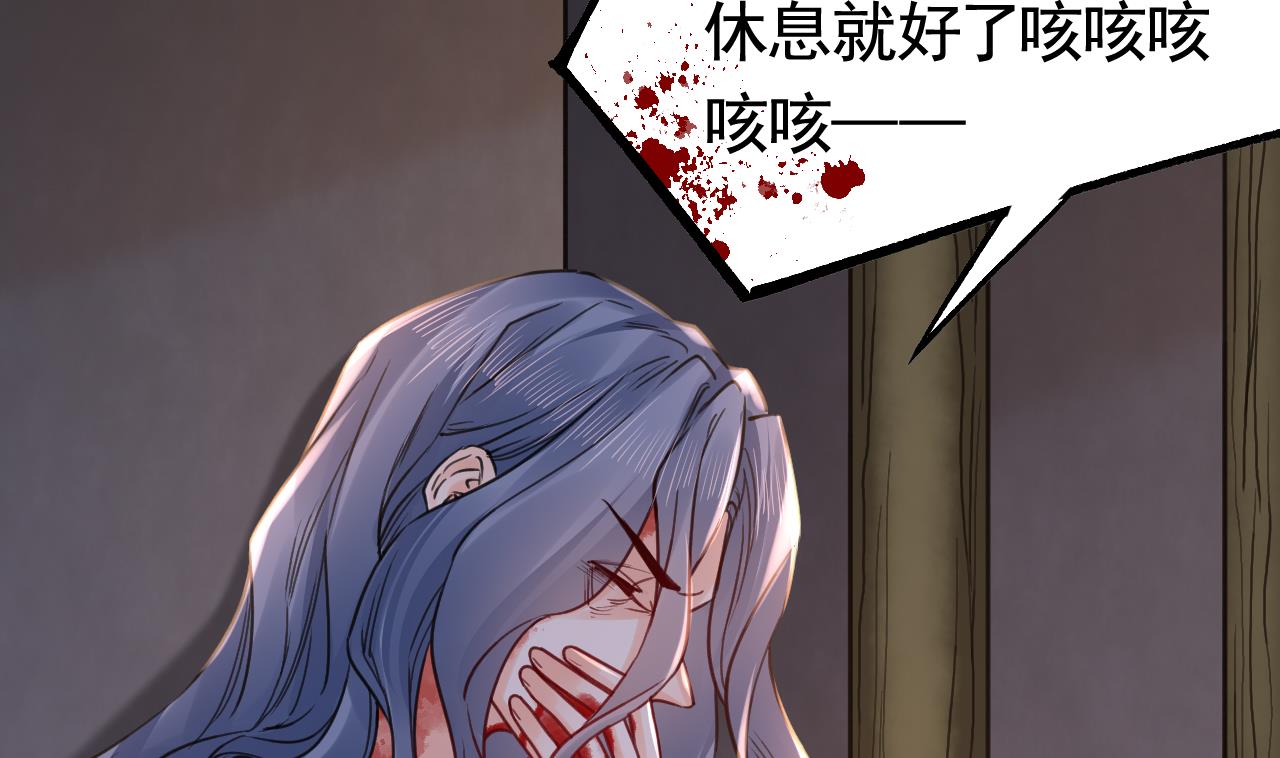 皇弟，莫提刀74 第66话 争吵