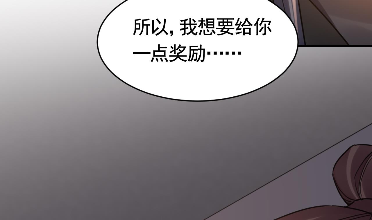 皇弟，莫提刀75 第67话 黑甲军团
