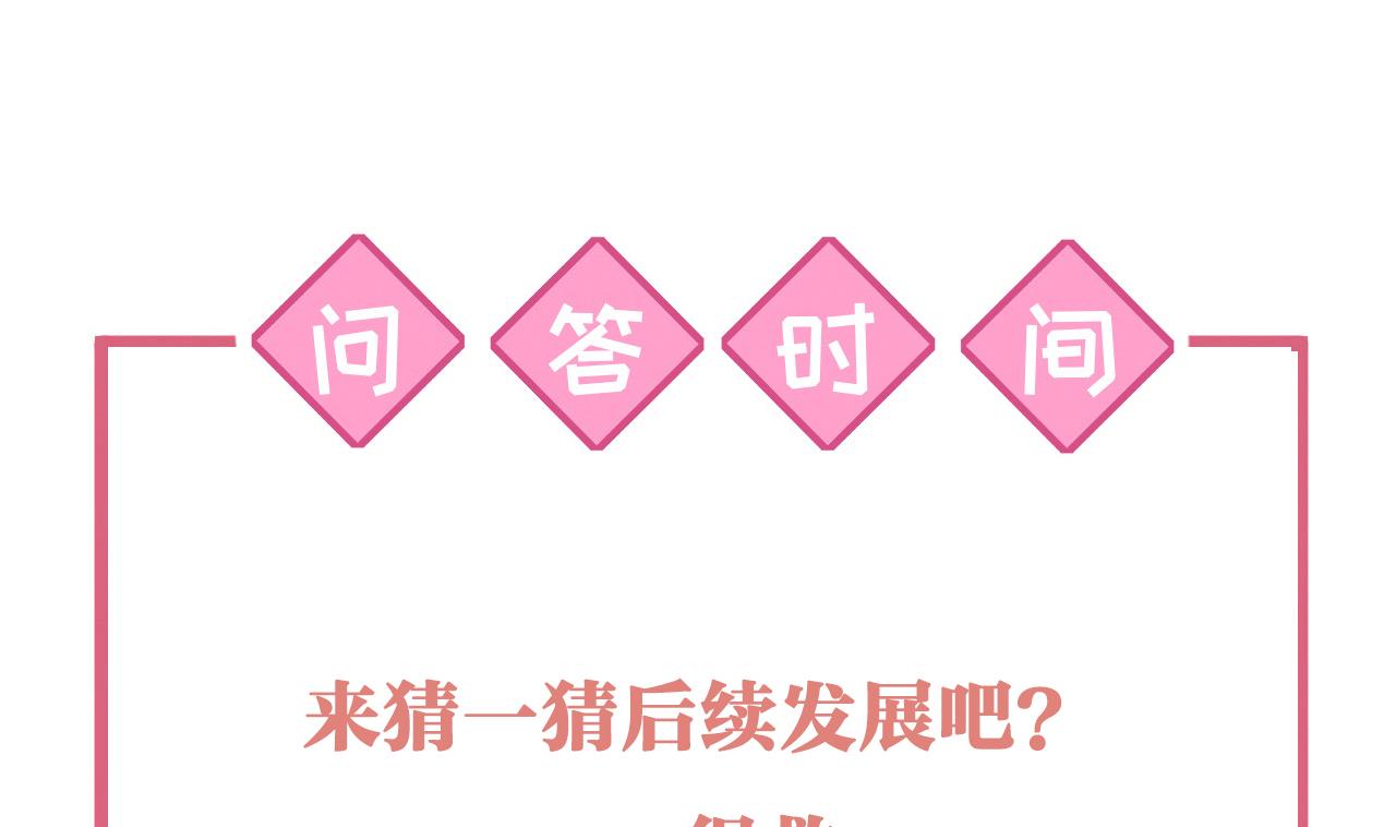 皇弟，莫提刀75 第67话 黑甲军团