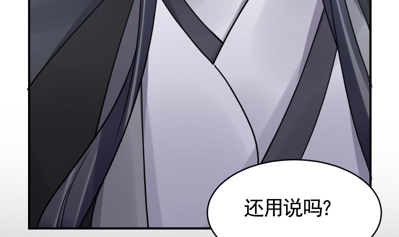 皇弟，莫提刀75 第67话 黑甲军团