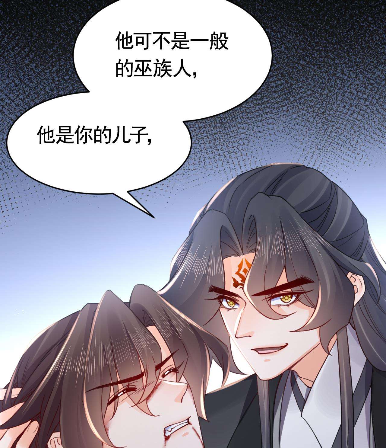 皇弟，莫提刀75 第67话 黑甲军团