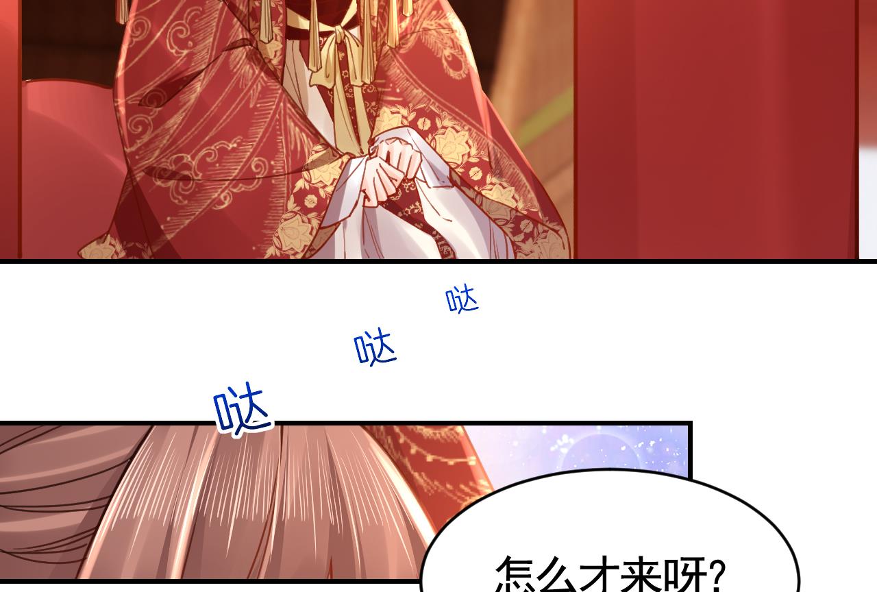 皇弟，莫提刀75 第67话 黑甲军团
