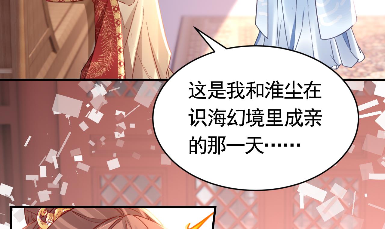 皇弟，莫提刀75 第67话 黑甲军团