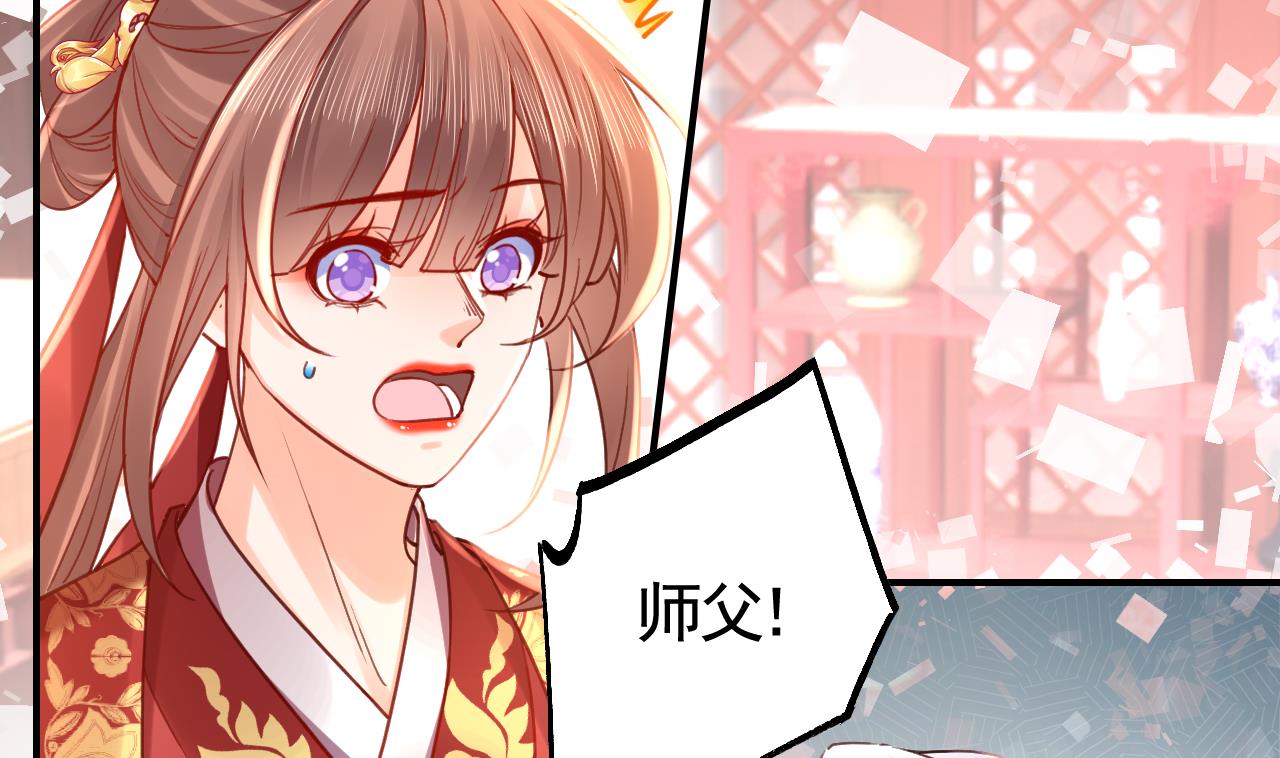 皇弟，莫提刀75 第67话 黑甲军团