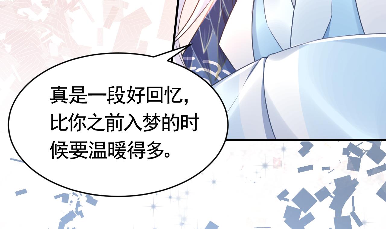 皇弟，莫提刀75 第67话 黑甲军团