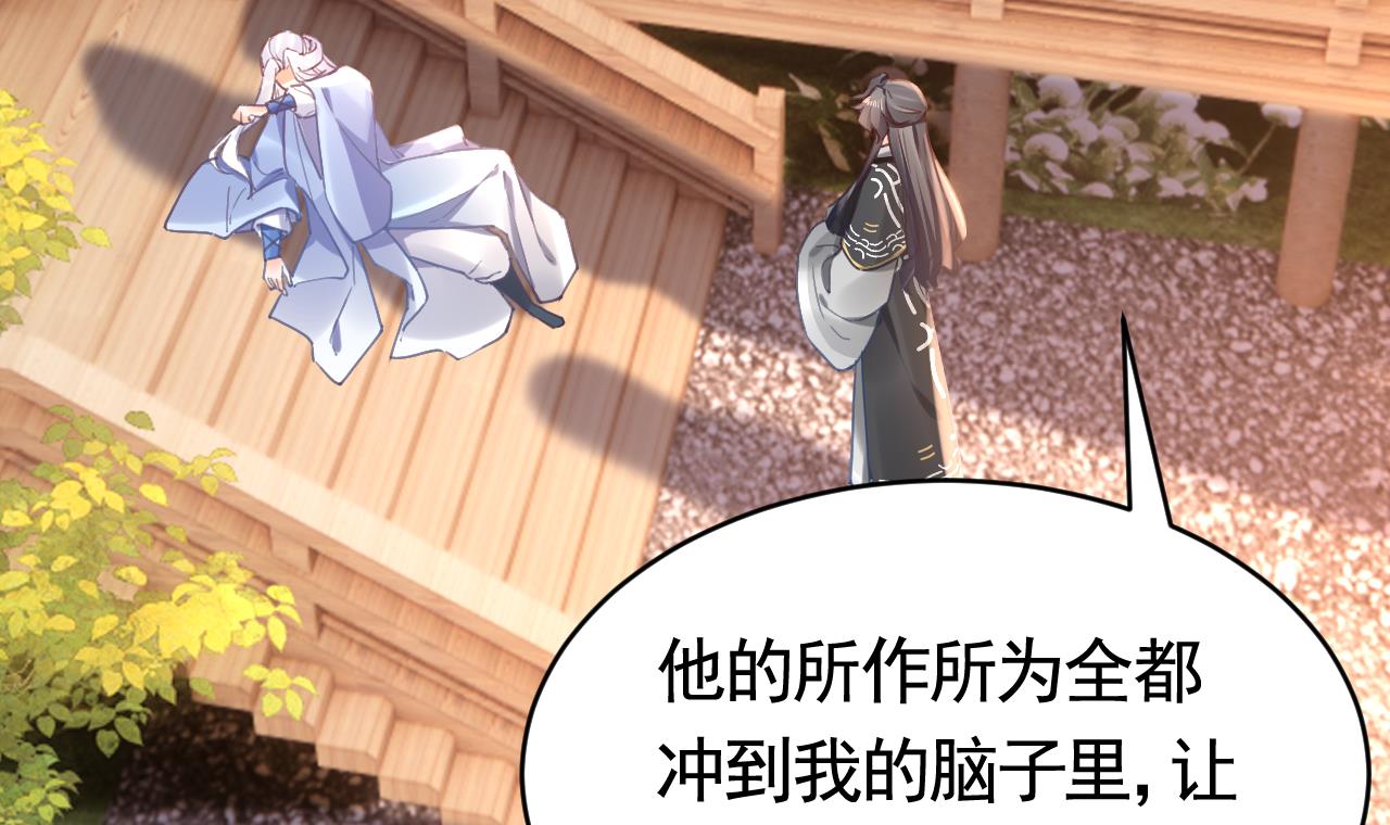 皇弟，莫提刀75 第67话 黑甲军团