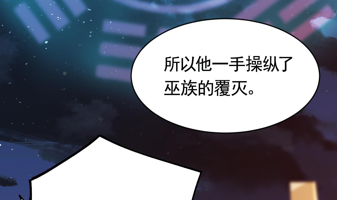 皇弟，莫提刀75 第67话 黑甲军团