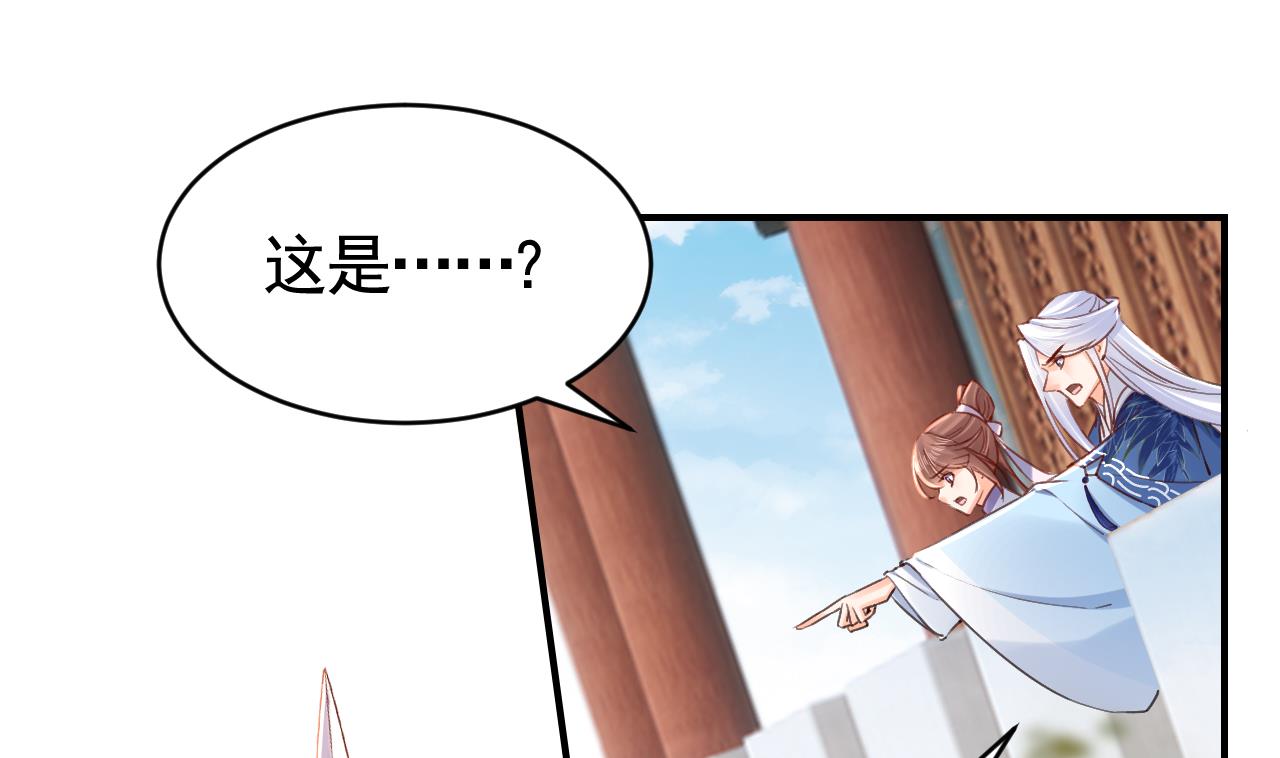 皇弟，莫提刀75 第67话 黑甲军团