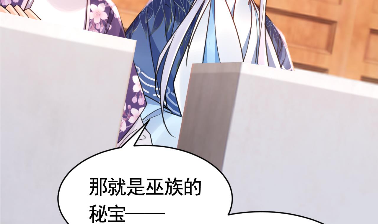 皇弟，莫提刀75 第67话 黑甲军团