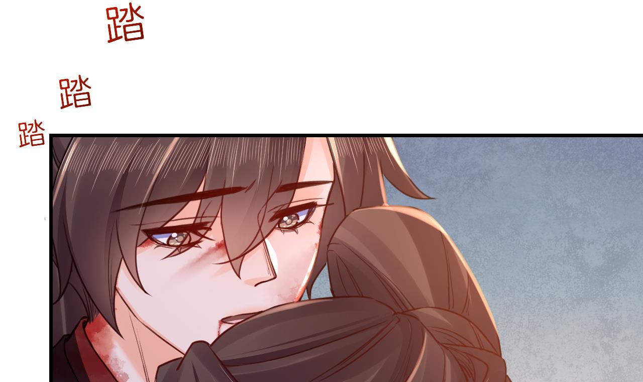皇弟，莫提刀76 第68话 最后的夜晚（上）
