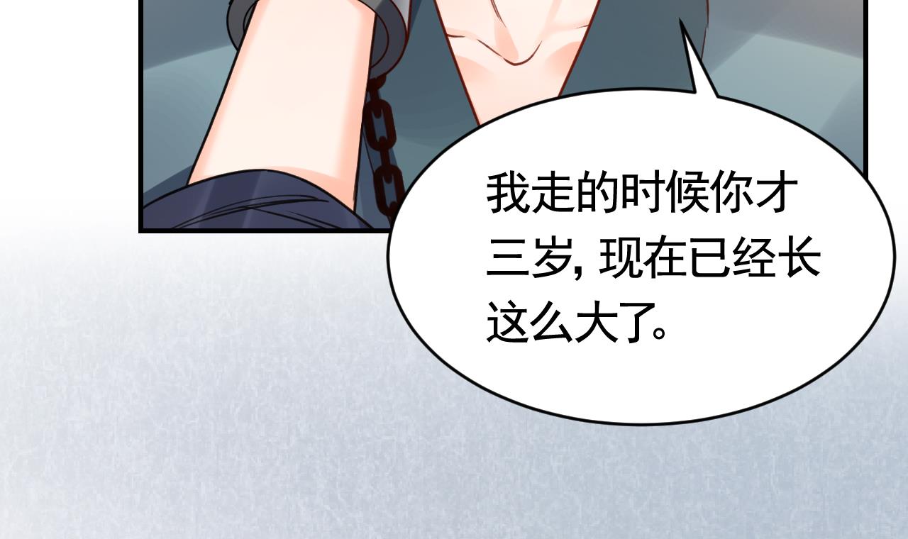 皇弟，莫提刀76 第68话 最后的夜晚（上）