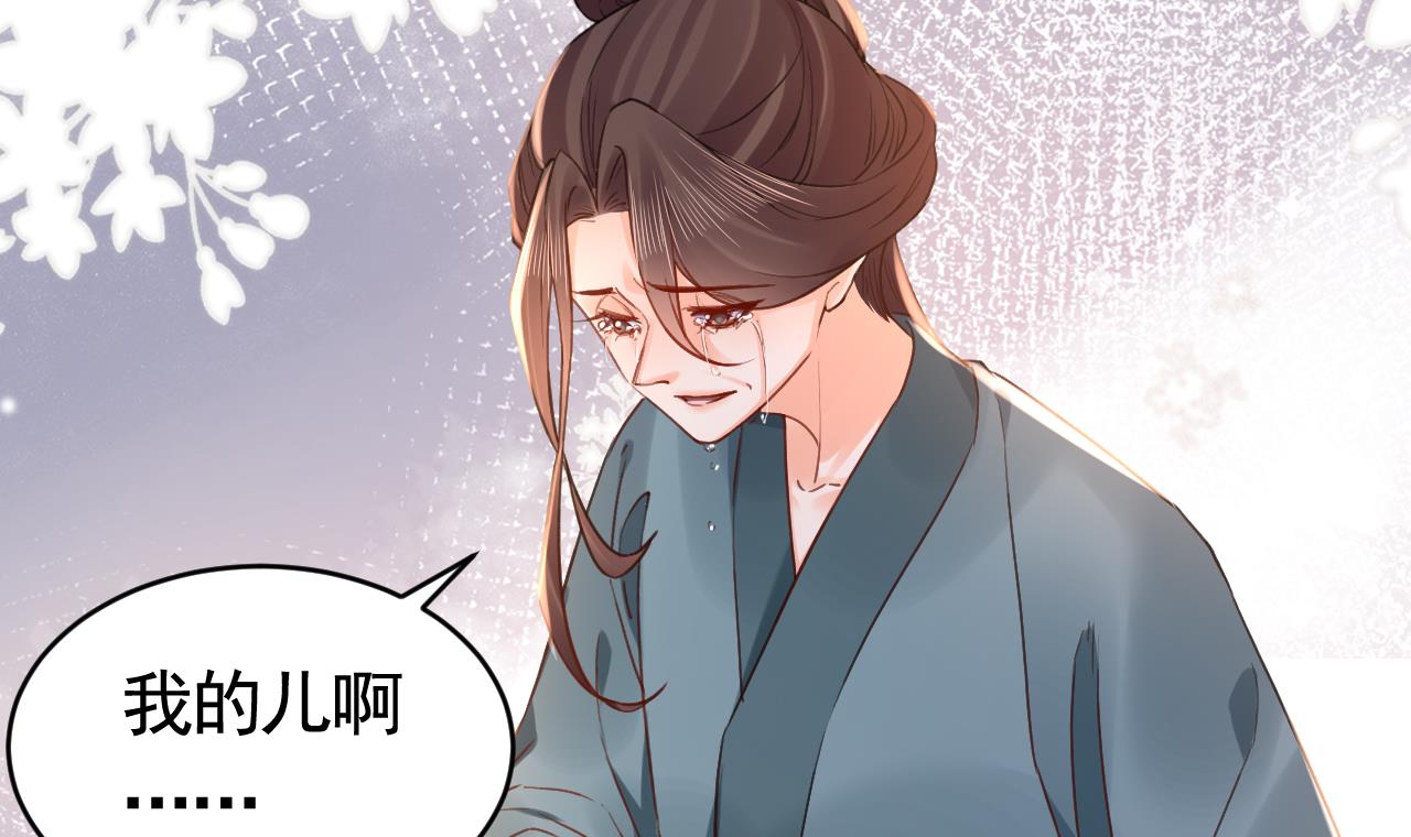皇弟，莫提刀76 第68话 最后的夜晚（上）