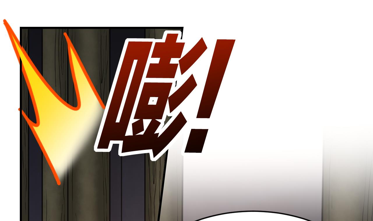 皇弟，莫提刀76 第68话 最后的夜晚（上）