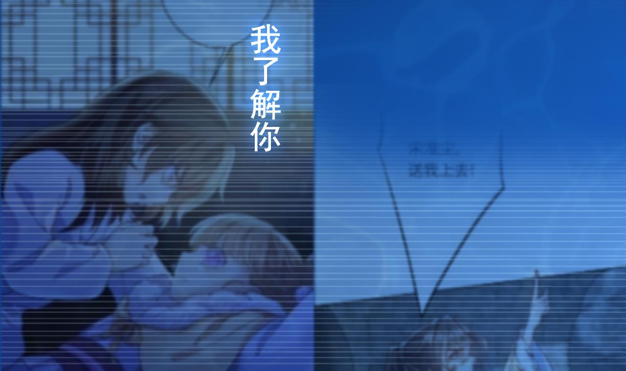 皇弟，莫提刀76 第68话 最后的夜晚（上）