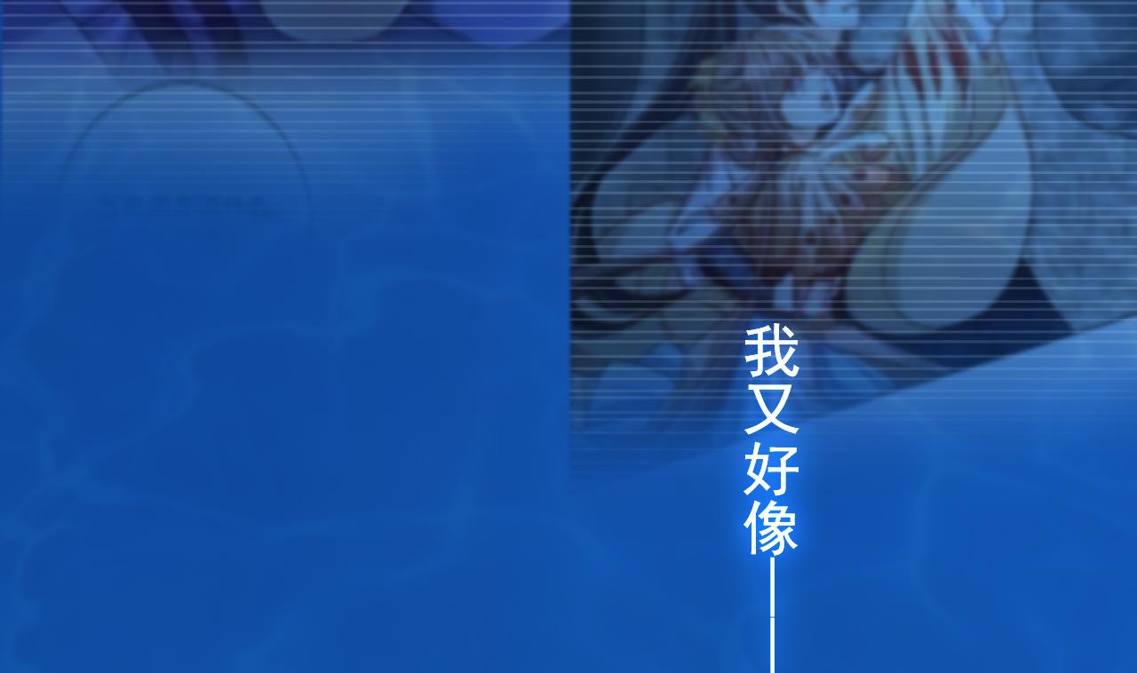 皇弟，莫提刀76 第68话 最后的夜晚（上）