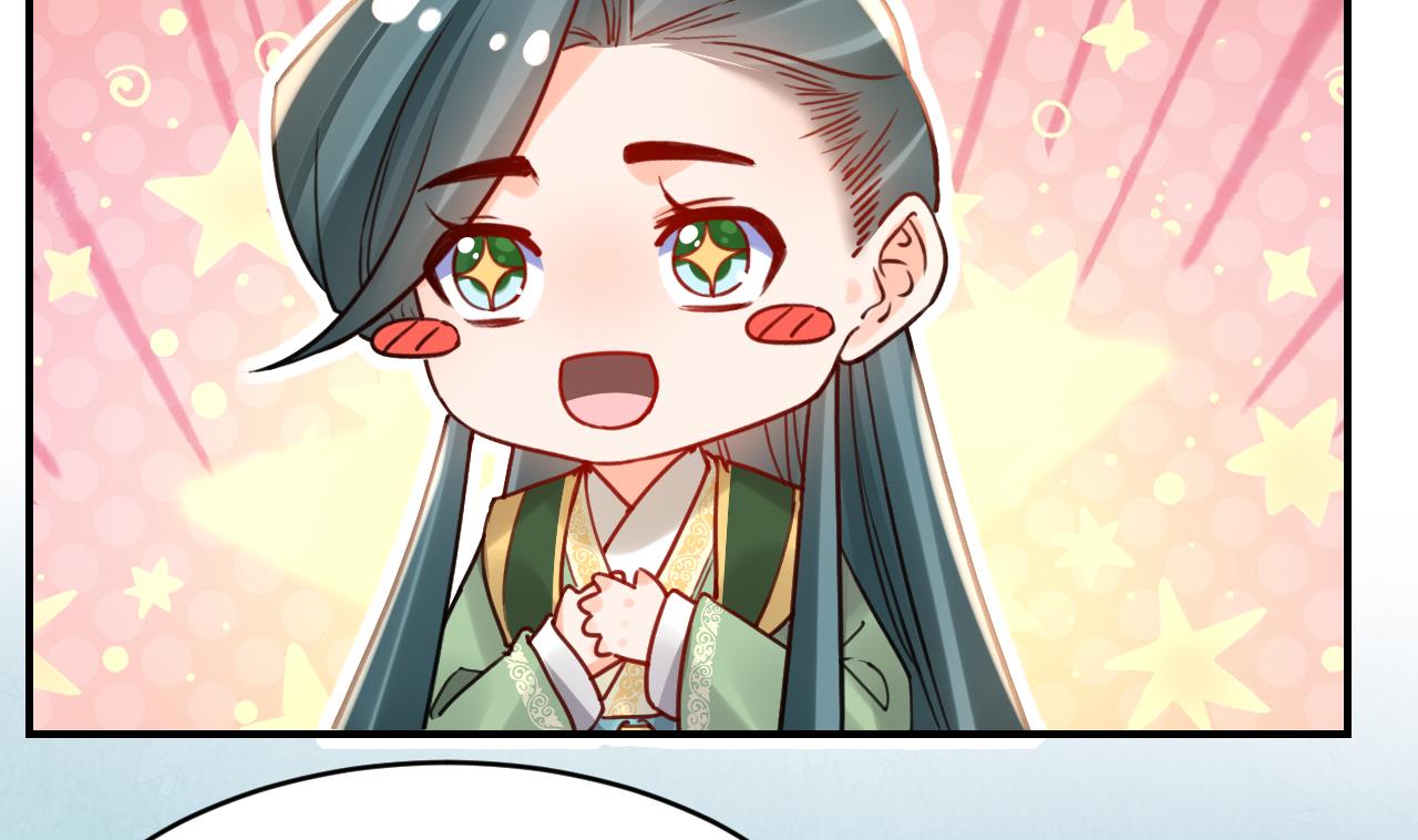 皇弟，莫提刀76 第68话 最后的夜晚（上）