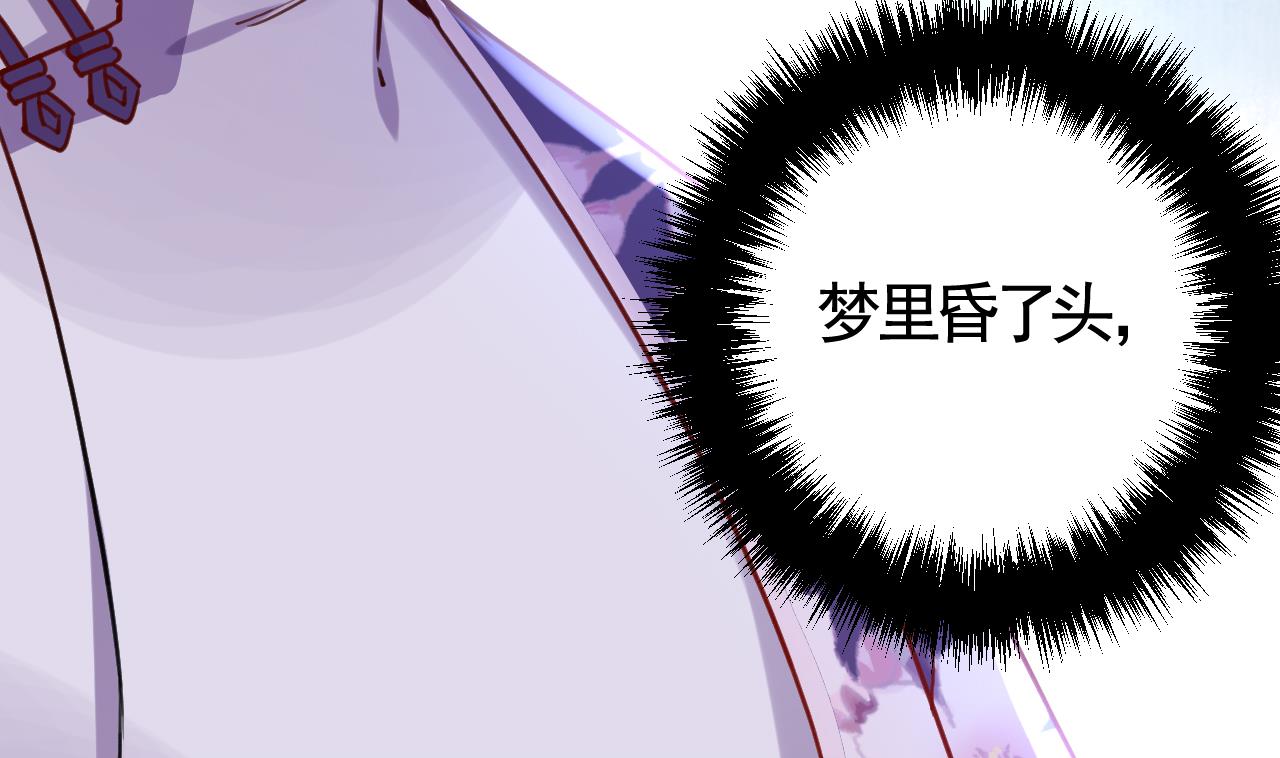 皇弟，莫提刀76 第68话 最后的夜晚（上）
