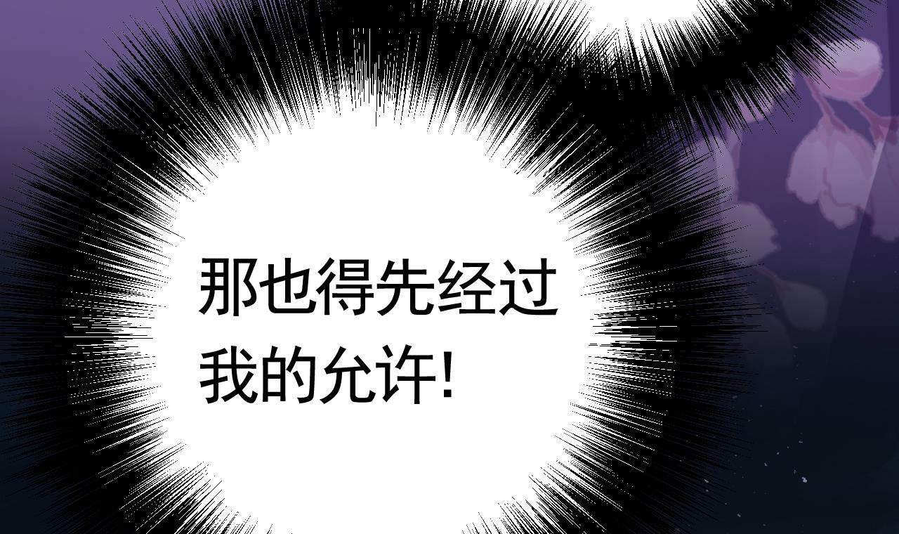 皇弟，莫提刀76 第68话 最后的夜晚（上）