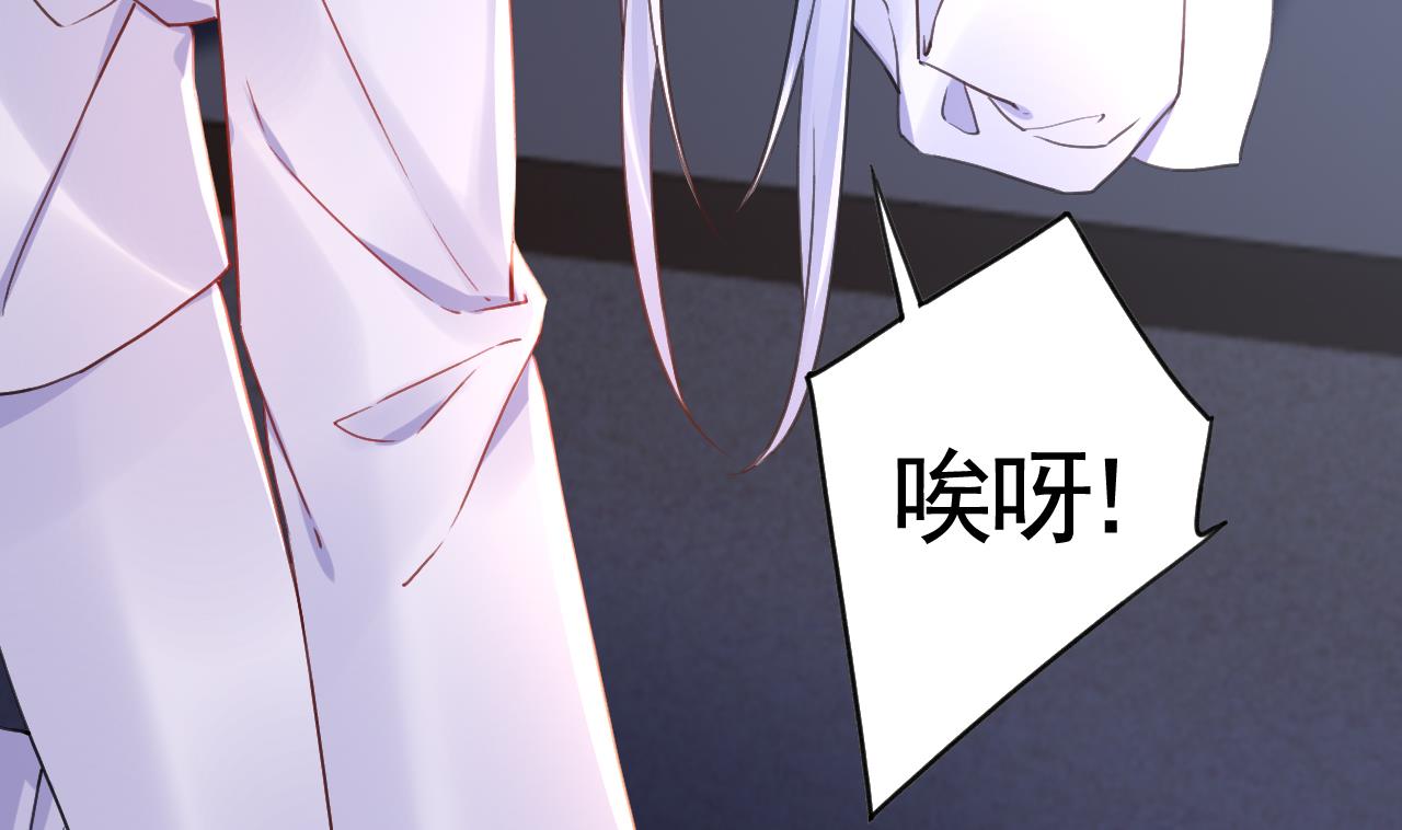 皇弟，莫提刀76 第68话 最后的夜晚（上）
