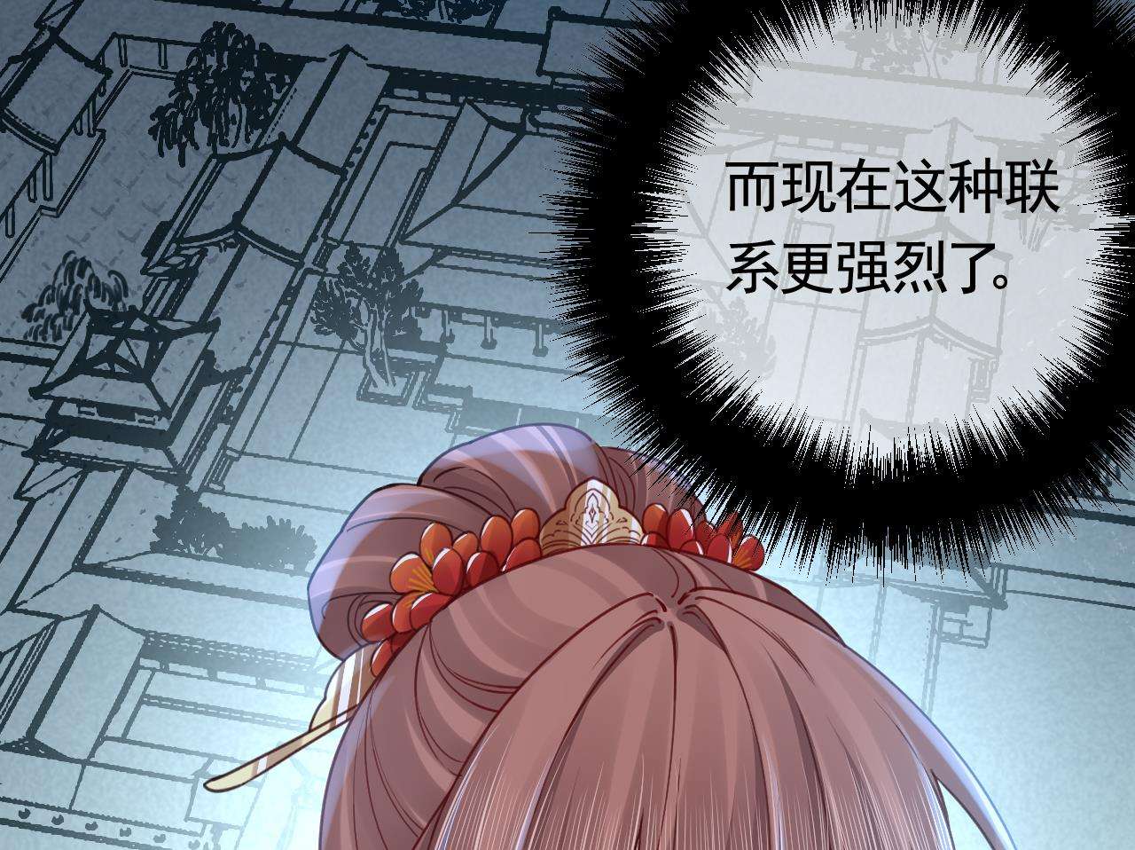 皇弟，莫提刀77 第69话 最后的夜晚（下）