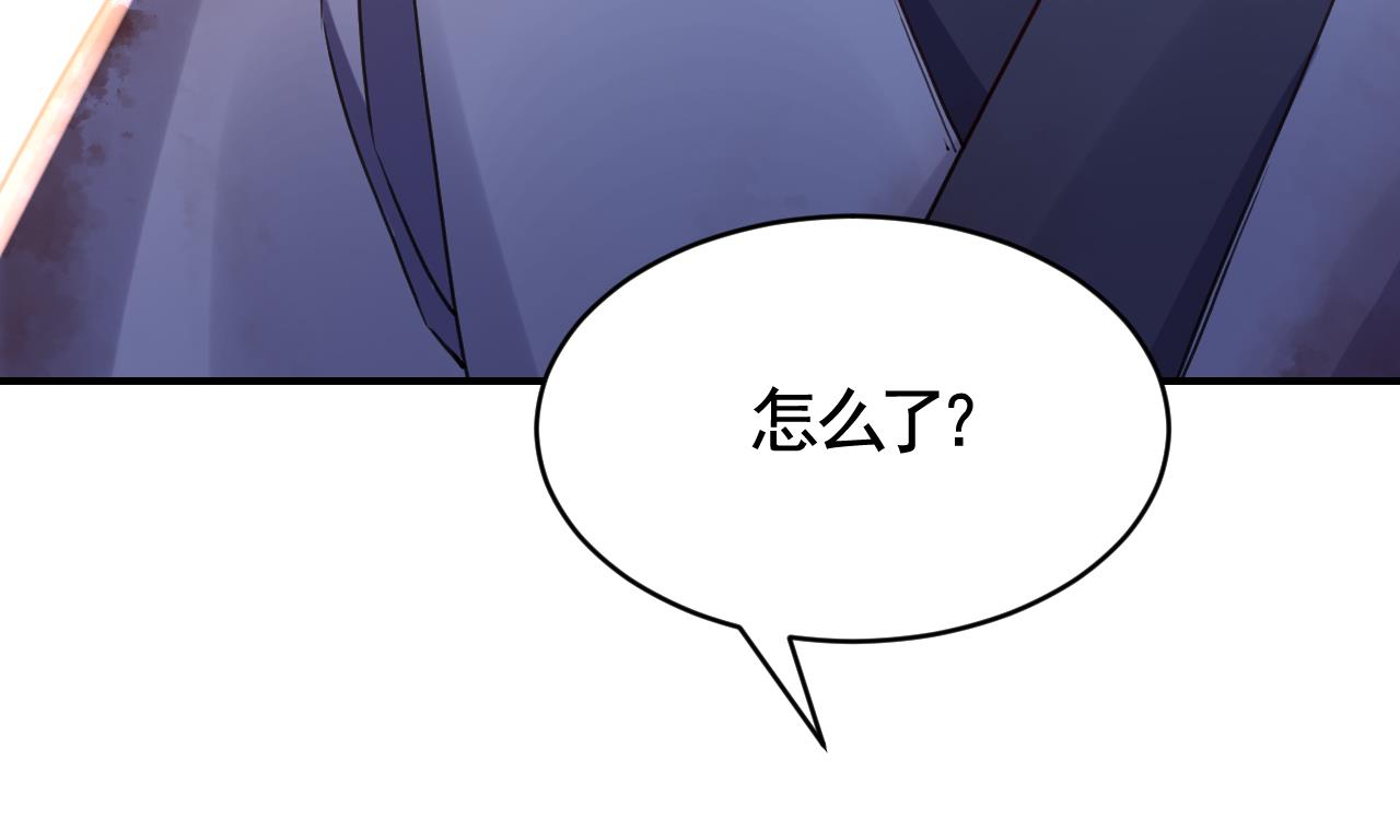 皇弟，莫提刀77 第69话 最后的夜晚（下）